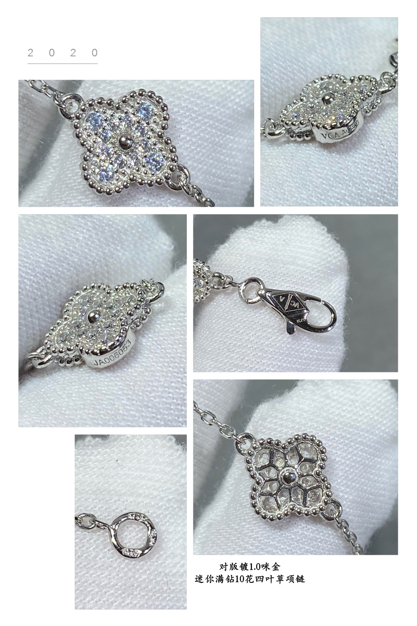 v*n cl*f & arpels full Di*m*nd mini ten flower four-leaf clover necklace