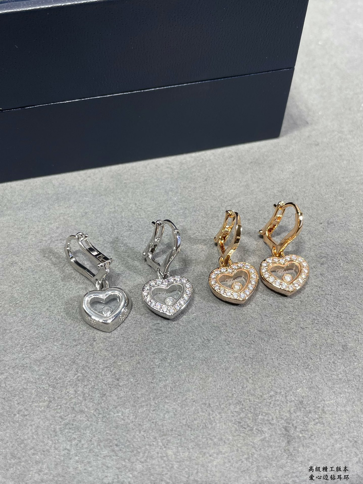 chopard heart Di*m*nd earrings