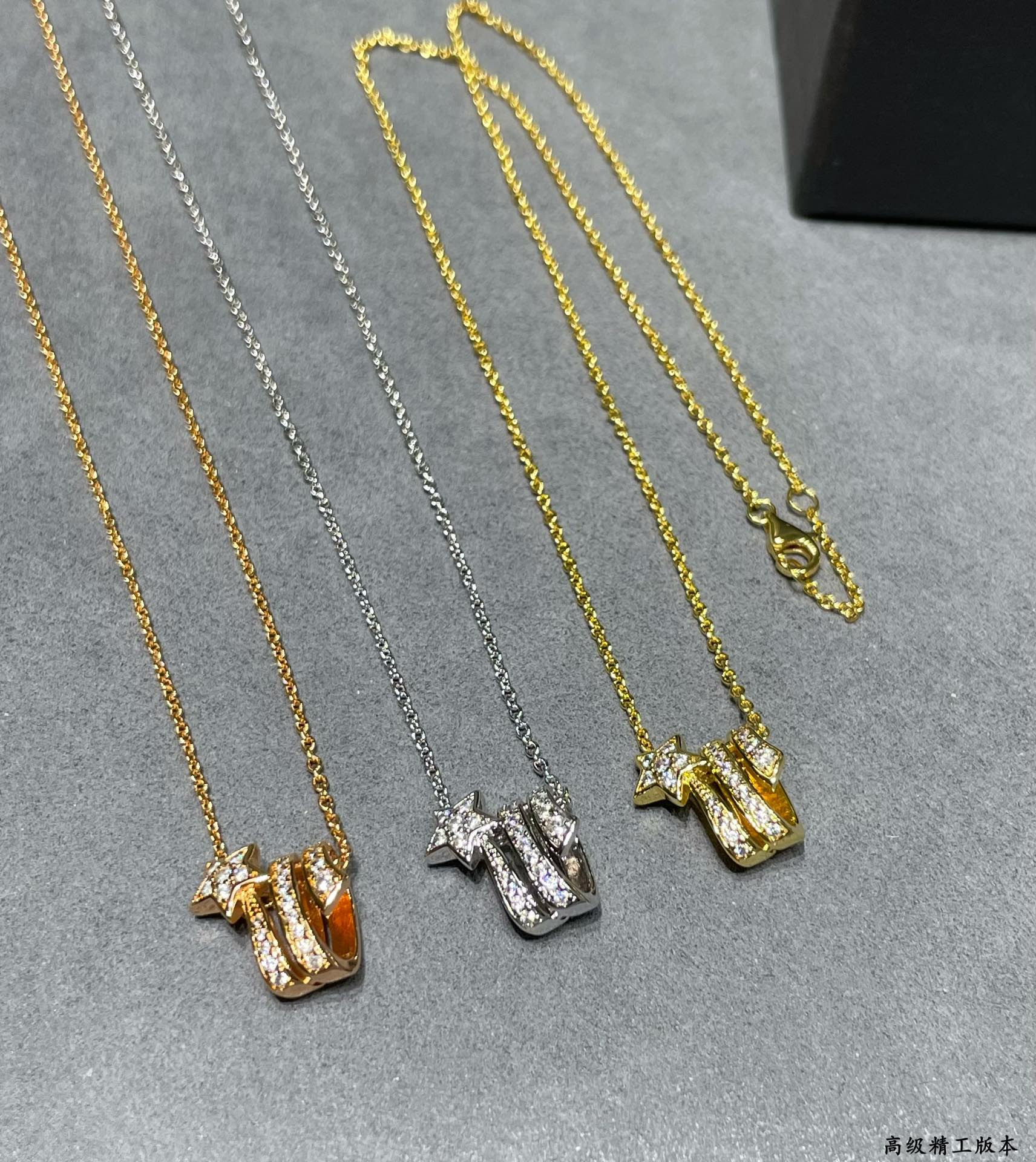 Ch*el comet necklace