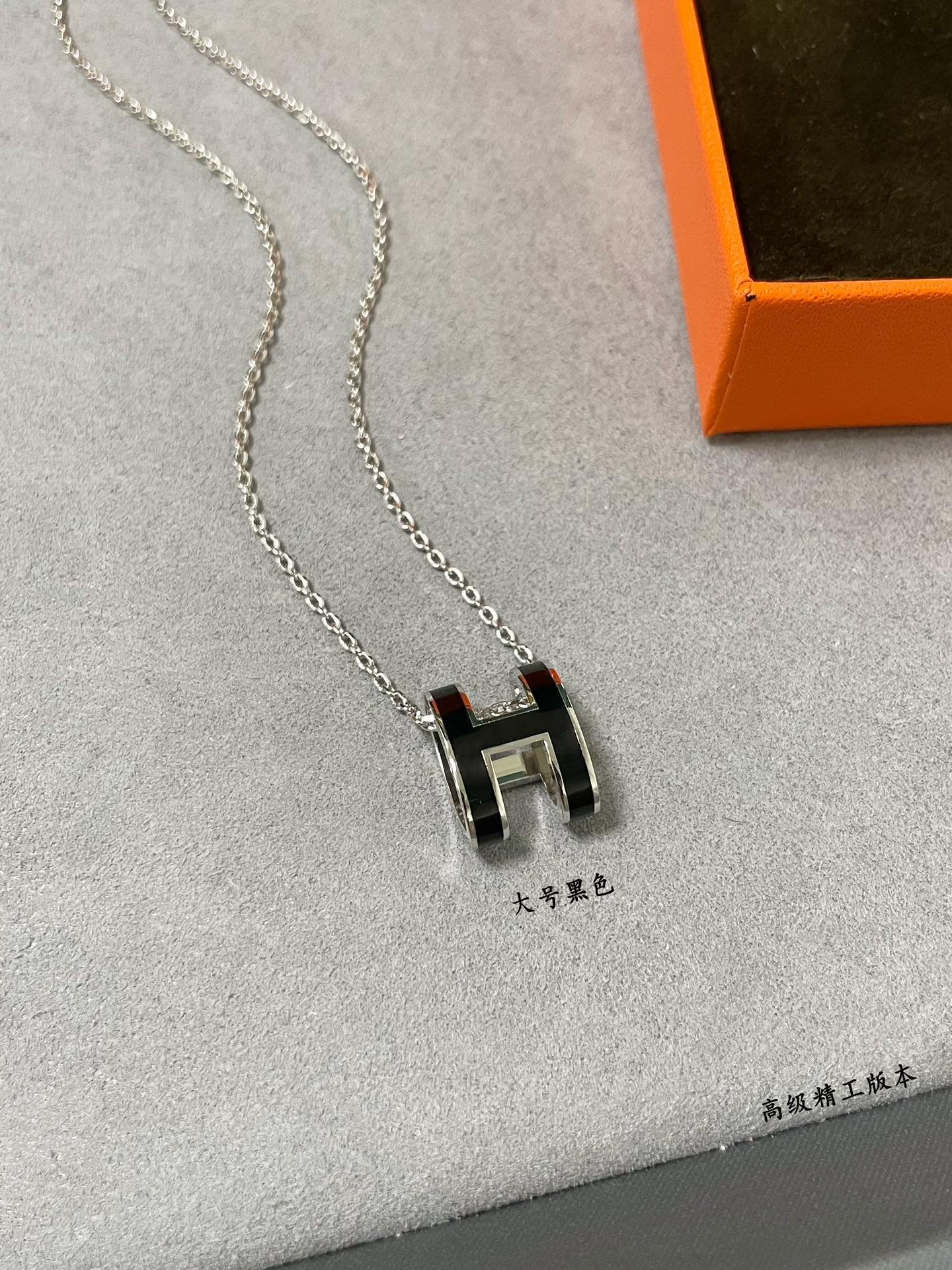 Hermès Grand H Linglong Necklace